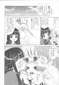 (C65) [Essentia (Fujima Takuya)] Negicco! (Mahou Sensei Negima!, Onegai Teacher [Please Teacher!])