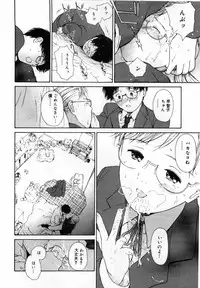 [Hamada Yutaka] Honjitsu no Sachiko-san