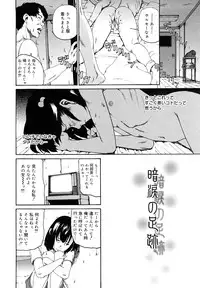 [Mikan R] Sono Iki ga Tomaru toki