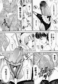 [The Amanoja9] T.S. I LOVE YOU... 2 - Lucky Girls Tsuiteru Onna