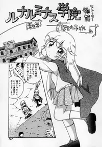 Hin-nyu v36 - Hin-nyu Onsen