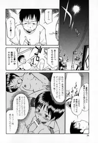 [Hinemosunotari] Seifuku Hen'ai | Uniform Devotion