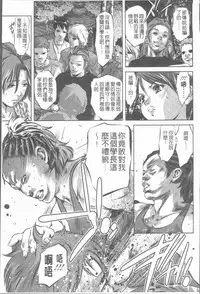 [Onikubo Hirohisa] Mitsuryou Hakusho [Chinese]