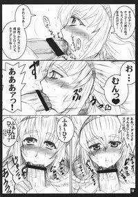 [TRIP DANCER (Kouma Hidehito)] Wild x Wild Rush (Monster Hunter)