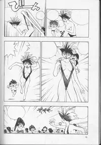 (C52) [Ura Tariru Kumi (Egawa Tatsuya)] Ura Tariru Kumi Taisoushuuhen (Golden Boy)