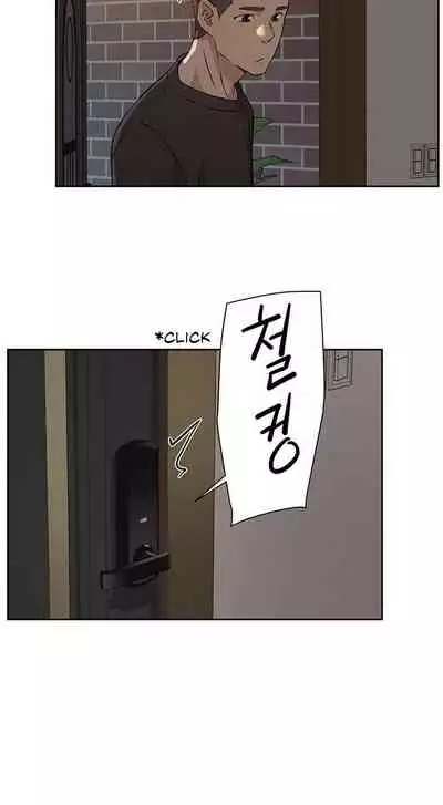 Everything about Best Friend Manhwa 01-13 [English]