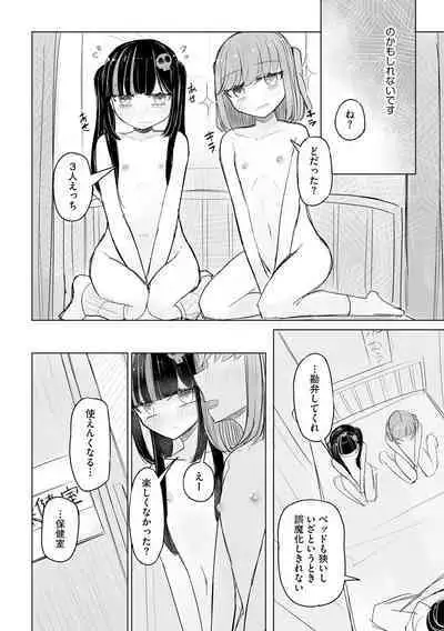 Cyberia Plus Vol. 19