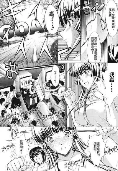 Kino Hitoshi Tanpenshuu Aijou Hyougen