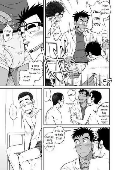 Akitaku Kikaku (Taku Hiraku) Not Right! [Eng]