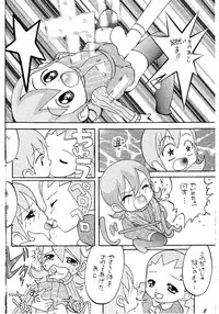 (SC19) [Panoramakan (Onodera Kazumi)] Momokan Mikan (Megaman Battle Network)