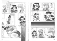 [Miyamoto Rumi] Sensitiveness