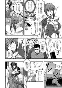 Black Widow Kokui no Ansatsu Hime