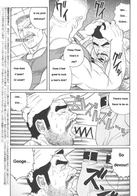 Kimiyo Shiruya Minami no Goku Chapter 01-21