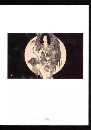 Takato Yamamoto - Rib of a Hermaphrodite