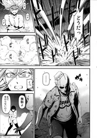 (C92) [Kiyosumi Hurricane (Kiyosumi Hurricane)] ONE-HURRICANE 3.5 (One Punch Man)