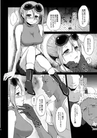 (C85) [Kaze no Gotoku! (Fubuki Poni)] Karma (Etrian Odyssey)