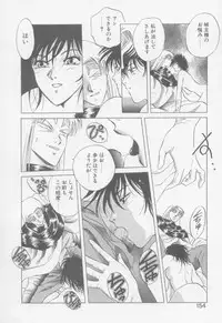 [Arou Rei] VIVID FANTASY