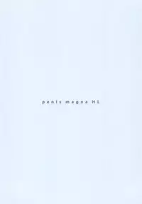 [WASABI (Tatami)] penis magna HL (Granblue Fantasy)