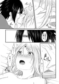 (Zennin Shuuketsu 6) [Togijiru (OhRin)] Koukishin wa Neko o Korosu (Naruto)