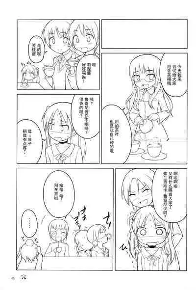 Youta Tanpenshuu "Yoru no Uta" #1