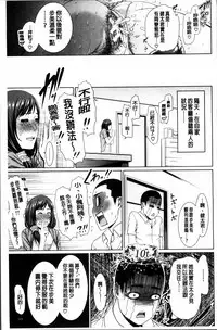 [gonza] Midaraane to Jyukunikuduma [Chinese]