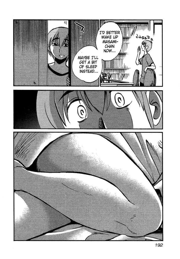 Rakujitsu no Pathos vol 1 eng