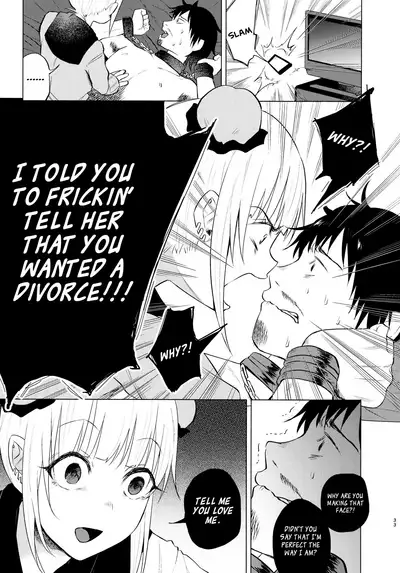 (C91) [Chemical Janky (Shiruka Bakaudon)] Yumekawa Yume-chan [English] {Hennojin}