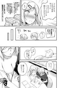 [Kikurage] Kimi to H [Digital]