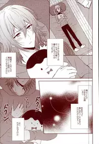 (RAiNBOWIDOL4) [Sound:0 (mirin)] EVERLASTING PROMISE (IDOLiSH 7)