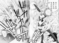 [Muneyuki Matsumoto] Trans Venus Vol1