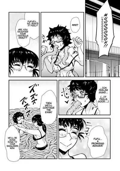 Dance! Tentacle Research Institute