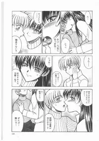 [AKAGI SHUNICHI] Buttagirl Sisters