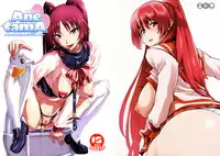 (COMIC1☆10) [MBL (Various)] Ane tamA -Kousaka Tamaki Funbook- (ToHeart2)