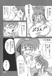 (C65) [Graf Zeppelin (Ta152)] Variable Vipers (Variable Geo, Viper)