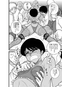 [FAKE an] Kakutan Chouchou Tanteijimusho -Sara Lanchette Itou- [Digital]