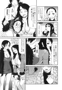 [Sasamine Hidetoshi] Inwai