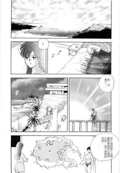 Material No.6 Part.2 Slave Site