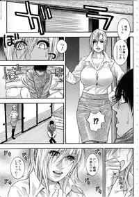 [Kotobuki Kazuki] Kanro