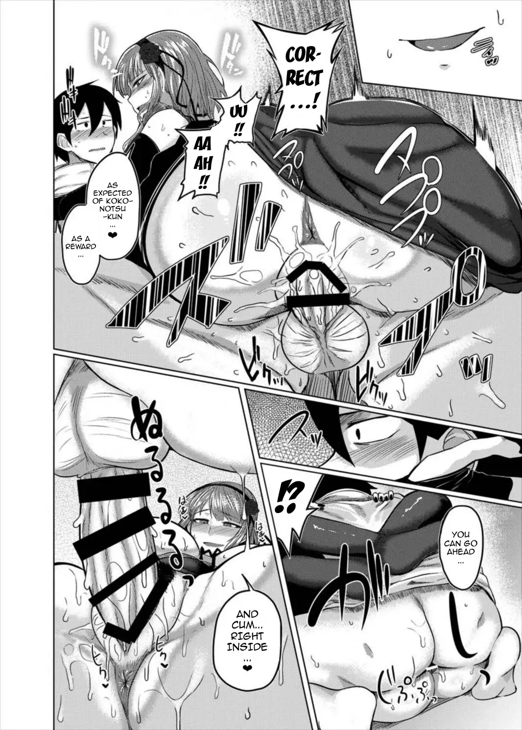 Hotaru-chan to H suru Hon