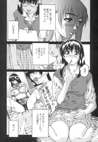 [MARUTA] Shoujo o Nuida Natsu - take off GIRL in the summer