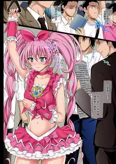 Cyclone no Full Color Pack1 "Sui-Sui"