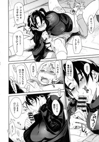 [bobobo] mootchiri sukebe