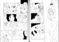 [Mii Akira] Tozasareta Tobira