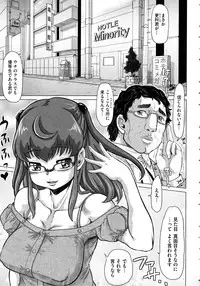 [Minority] Negative Kanako-sensei