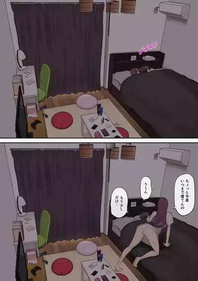 Imaizumin-chi wa Douyara Gal no Tamariba ni Natteru Rashii 2