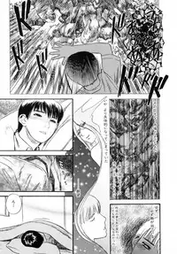 [Tenjiku Rounin] LOST 1