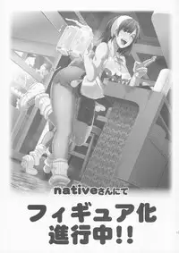 (C88) [Eroquis! (Butcha-U)] DELIGHTFULLY FUCKABLE AND UNREFINED ANAL-FUCK DAY!