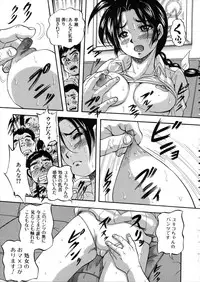 [Kuritsu Yoshihiro] Hatsukoi Namahame Matsuri - The Namahame Festival