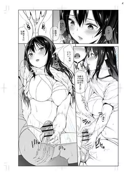 Echiechi Matching Girls