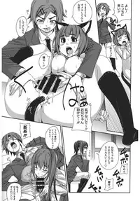 [Anthology] Core Colle Harem [Digital]